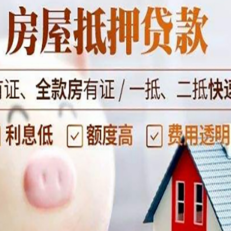 爱民贷款助贷公司新渝启服靠谱公司