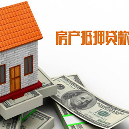 爱民房子抵押银行贷款没有营业执照行吗?